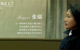 如何将品牌的文化理念通过心场景美学传递到每个门店的细节中？