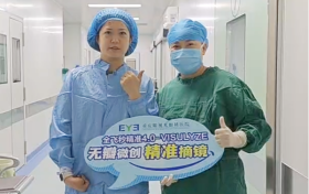 重庆眼视光周奇志教授为巴黎残奥会冠军肖祖贤通过全飞秒精准4.0手术成功摘镜