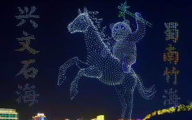五一 · 七城联动！空中熊猫一万五千架无人机灯光表演，以科技光影致敬全国劳动者!